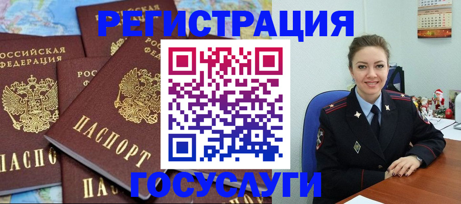 прописка поиск в Чудово