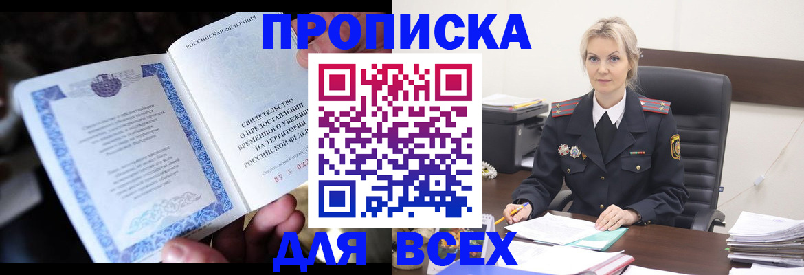 регистрация для дет. сада в Чудово